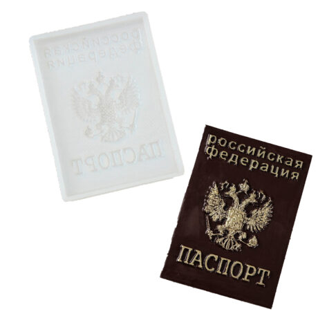 Силиконовая форма «Паспорт», 12×9 см, цвет прозрачный (ндс 22%)