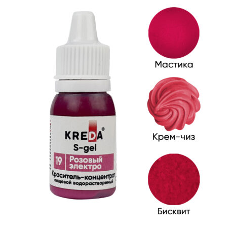 S-gel 19 розовый электро, концентрат универс. для окраш. (10мл) KREDA,(ндс 22%)