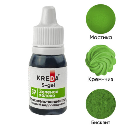 S-gel 39 зеленое яблоко, концентрат универс. для окраш. (10мл) KREDA (ндс 22%)