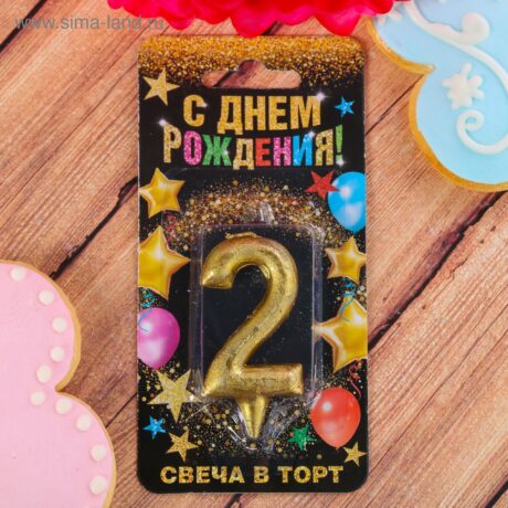 Свеча 2 Золото (ндс 22%)