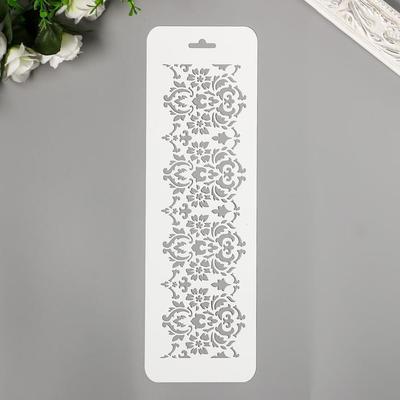 Трафарет "Бордюр 9" 10х32 см 5864060