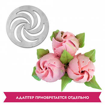 Насадка (диск) для зефирных цветов №8 (ндс 22%)