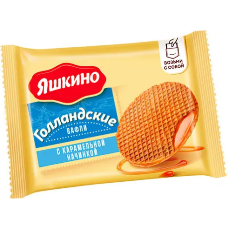 Ваф.Яшкино Голландские с карамельной начинкой 36 гр (ндс 22%)