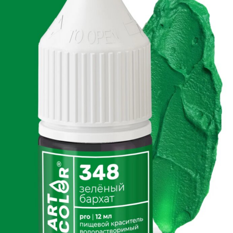 Зеленый бархат (Art Color Pro) (12мл) (ндс 22%)