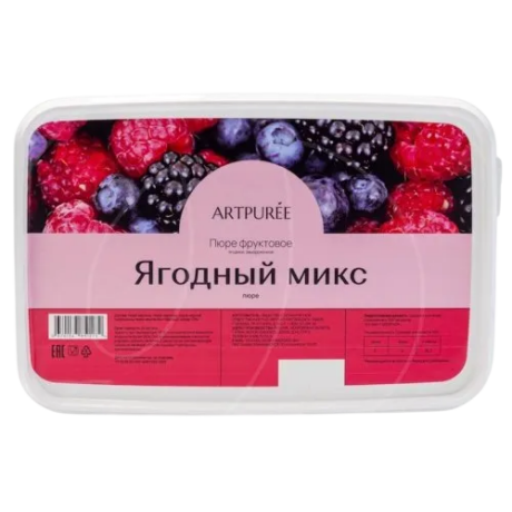 Ягодный микс Dark  Artpuree [1 кг.](ндс 22%)